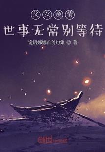 西游：开局成为唐三藏