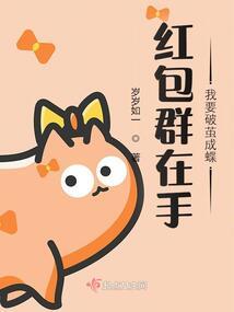 我以这样回忆6年