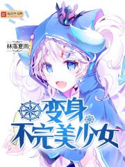 苍天逆武