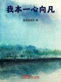 阿奴