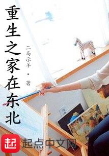 我真不是超人