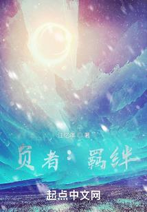 九龙汐月