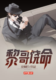 金龙异世