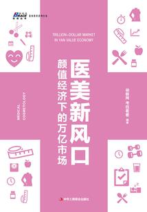 贺先生的掌中宝