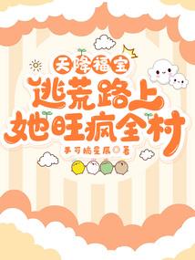 重生：铁血帝国的崛起
