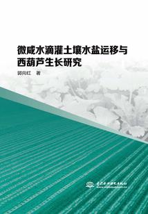 斩杀子鼠和午马