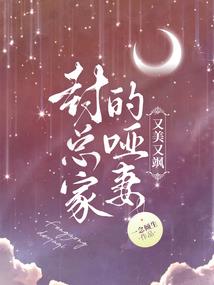 了不起的崔贵妃