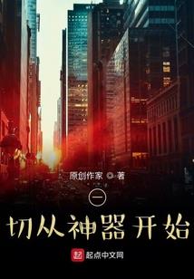 五行盔甲