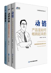 霸气仙妻不太萌