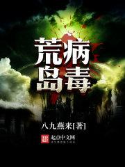 绮斐神魔界