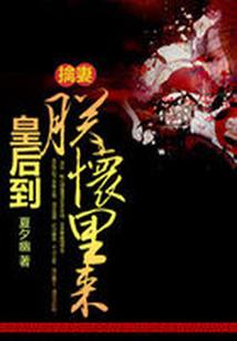 强者元尊
