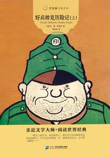 他来自梦中