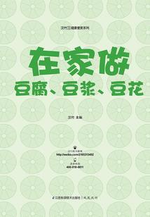 举目银河