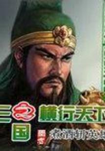 试炼武者