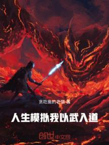 霸道少年看上我