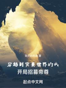 暗帝独宠妻