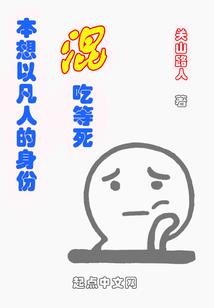 情动谜夏