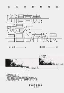汗血职路