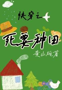 赶生