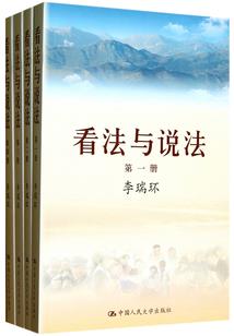 青阳符