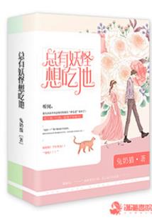 鹭灵传奇
