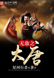西游记之悟空成魔传
