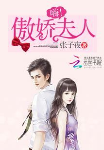 我的实力全靠努力，系统加点！