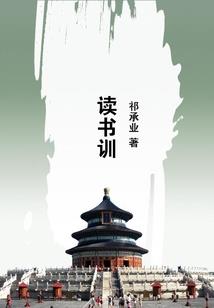都市重生之邪帝