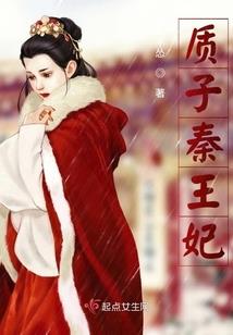二度转生银龙公主踏上旅程