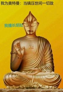 站住，我的腹黑王子