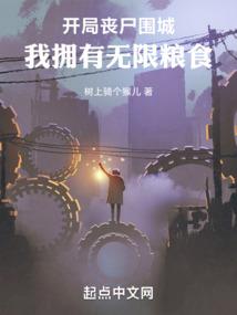 夜幕天顶