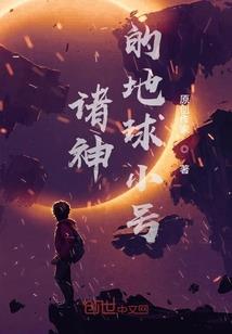 浩然决