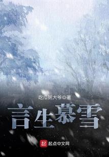 八宝来了