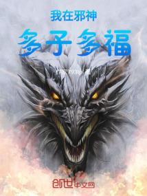 真武