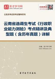 善恶之回收利用系统
