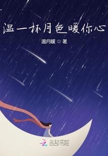 岫烟落