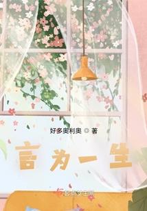 青梅竹马——恶魔校花：邪魅校草