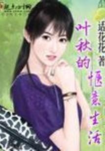 侦的说