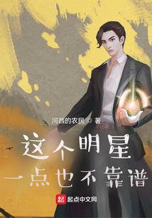 舞鞋与玻璃球
