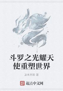 月落人不在