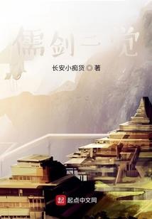 平行世界星辰之上