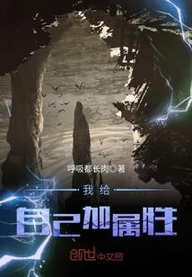战群星