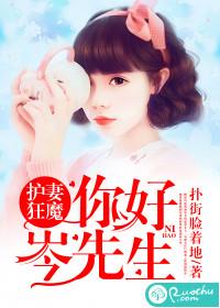 穿越者的墓志铭