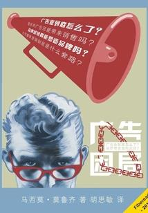 回到东汉当老板