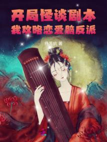 宅女王妃之冥王赶紧爱
