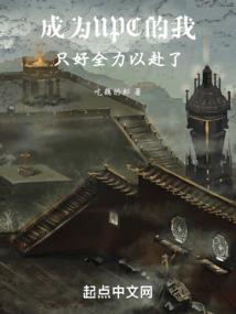 来自地狱的神灵