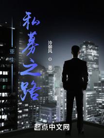神剑魔伏录