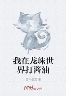 大都市之梦中岁月