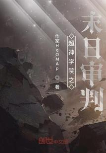 傲视至尊