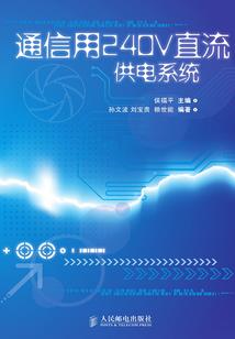 妾以为主